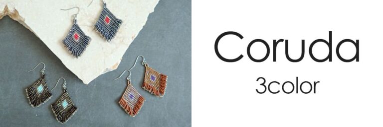 Corudaシリーズ