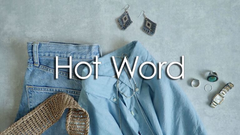 ホットワードトップ画像